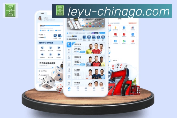 乐鱼leyu平台生态图