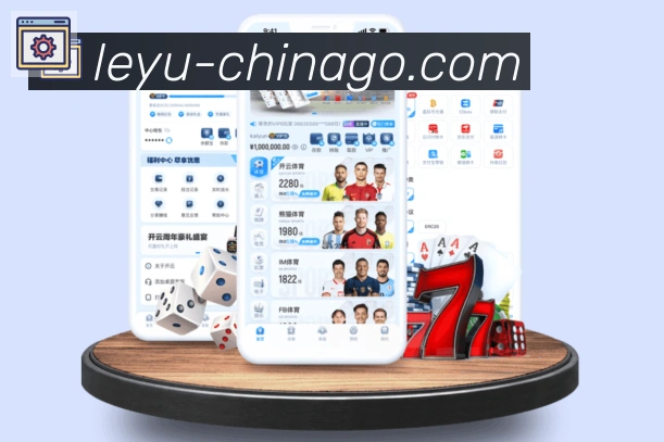企业概况