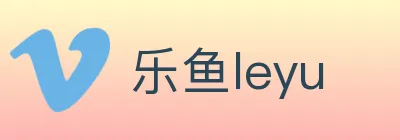 乐鱼leyu logo